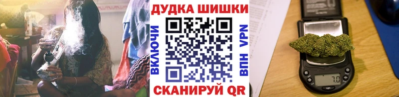 Купить наркотик аптеки Иланский ГАШ COCAIN Мефедрон APVP Конопля