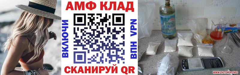 где купить наркоту  Иланский  мега онион  АМФЕТАМИН Розовый 