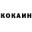 COCAIN Колумбийский At4raks V