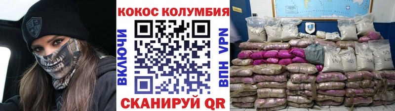 Кокаин 97%  blacksprut   Иланский 