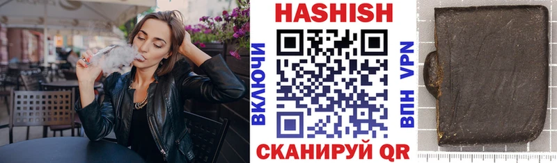 где купить наркотик  Иланский  ГАШИШ гарик 