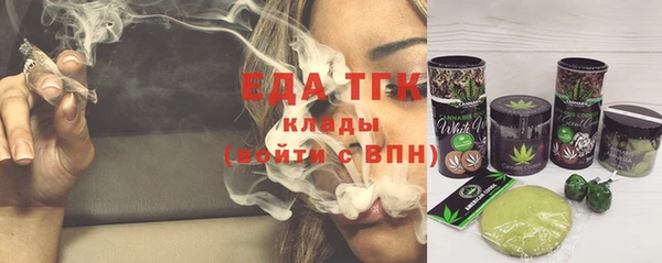 соль курить ск Белокуриха