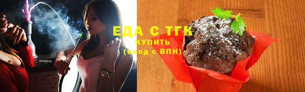 ГАЛЛЮЦИНОГЕННЫЕ ГРИБЫ Бронницы