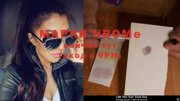 MDMA Бородино