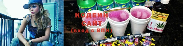 ГАЛЛЮЦИНОГЕННЫЕ ГРИБЫ Бронницы