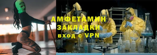 spice Бугульма