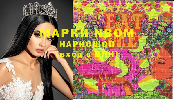 spice Бугульма