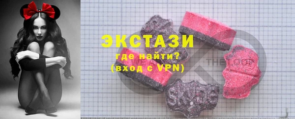 MDMA Бородино