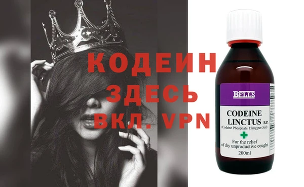 ГАЛЛЮЦИНОГЕННЫЕ ГРИБЫ Бронницы
