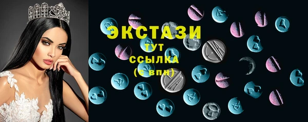 ГАЛЛЮЦИНОГЕННЫЕ ГРИБЫ Бронницы