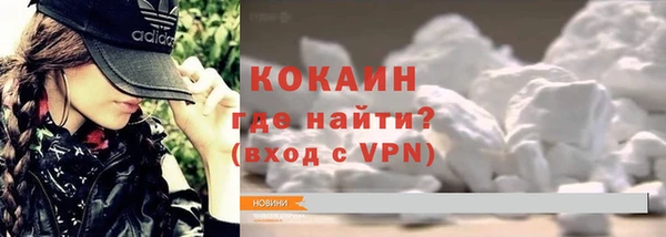 MDMA Бородино