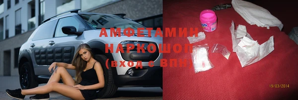 MDMA Бородино