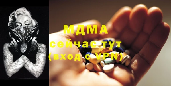 ALPHA-PVP Володарск