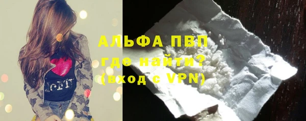 MDMA Бородино