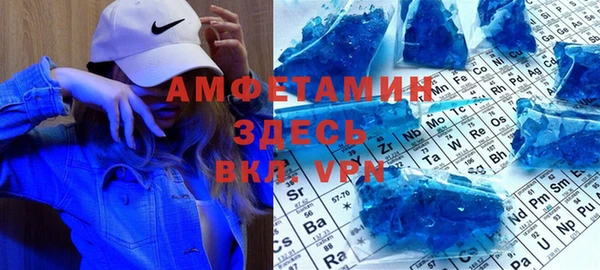 мяу мяу кристалл Волосово