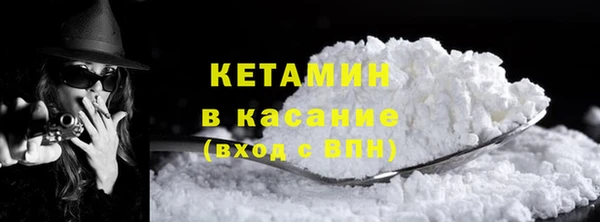 мяу мяу кристалл Волосово