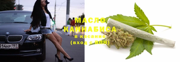 MDMA Бородино
