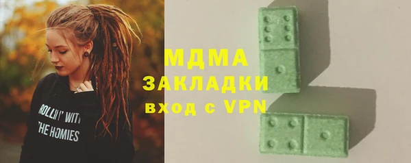 ALPHA-PVP Володарск