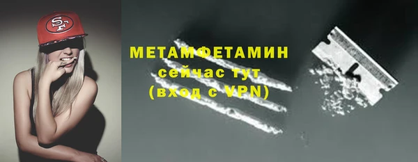 ГАЛЛЮЦИНОГЕННЫЕ ГРИБЫ Бронницы