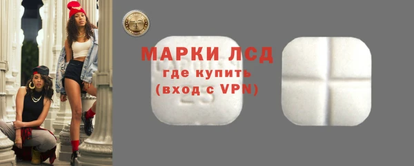 ешки Волоколамск