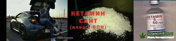 мяу мяу кристалл Волосово