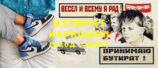 MDMA Бородино