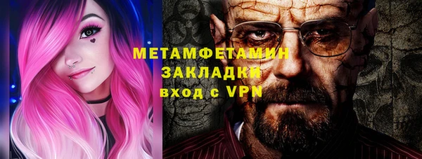 ГАЛЛЮЦИНОГЕННЫЕ ГРИБЫ Бронницы