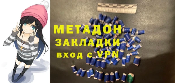 ешки Волоколамск