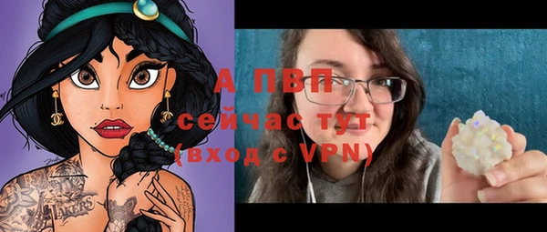 ешки Волоколамск