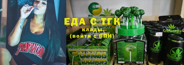 ГАЛЛЮЦИНОГЕННЫЕ ГРИБЫ Бронницы