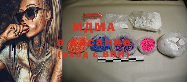 MDMA Бородино