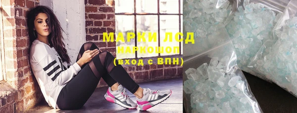 ГАЛЛЮЦИНОГЕННЫЕ ГРИБЫ Бронницы