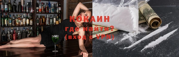 ALPHA-PVP Володарск