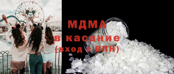 ALPHA-PVP Володарск