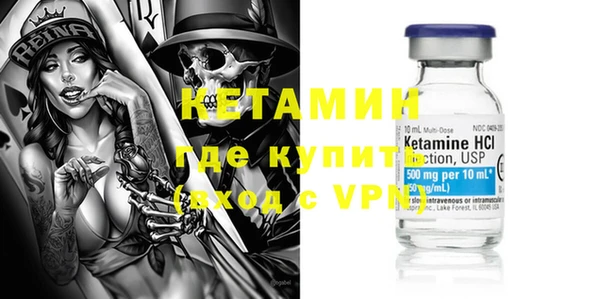 spice Бугульма