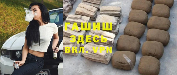 мяу мяу кристалл Волосово