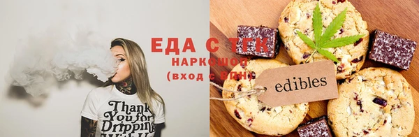 ешки Волоколамск