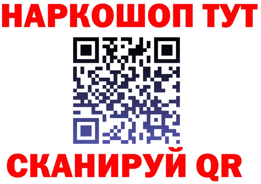 Купить закладку darknet как зайти Иланский