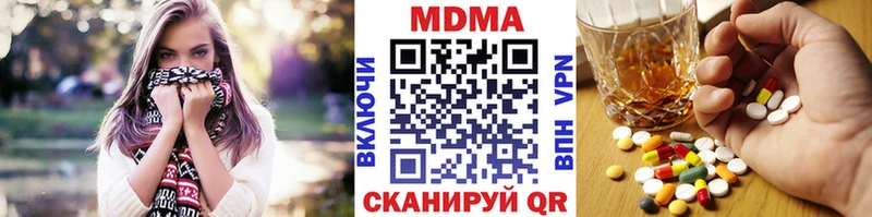 MEGA   Иланский  МДМА молли  купить наркотики цена 