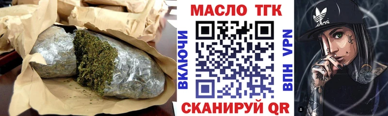 где купить наркотик  Иланский  Дистиллят ТГК Wax 